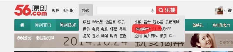 如何用视频网站赚钱