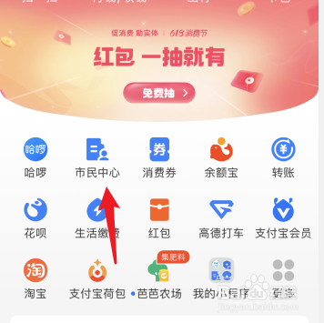 在深圳离职了社保怎么续交