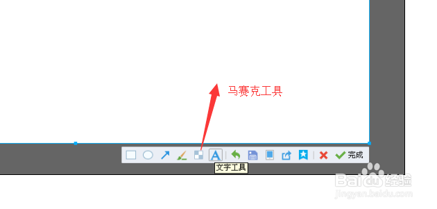 新版本QQ截图工具