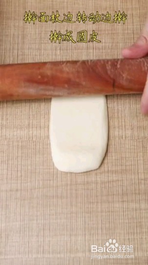 怎么做萝卜芝麻包