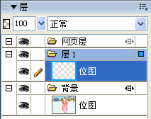 怎么制作雪花效果