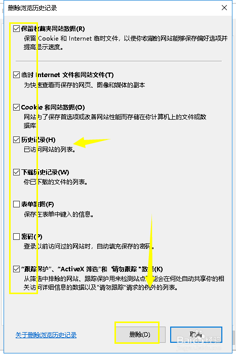 电脑网页打不开怎么修复