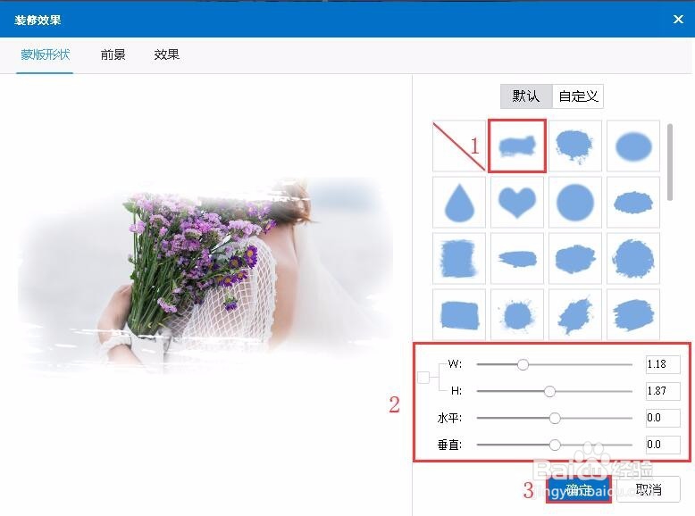 让图片演示更具艺术感之图片的装修效果很神奇