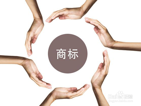 商标查询是什么？商标查询的情况有哪些？