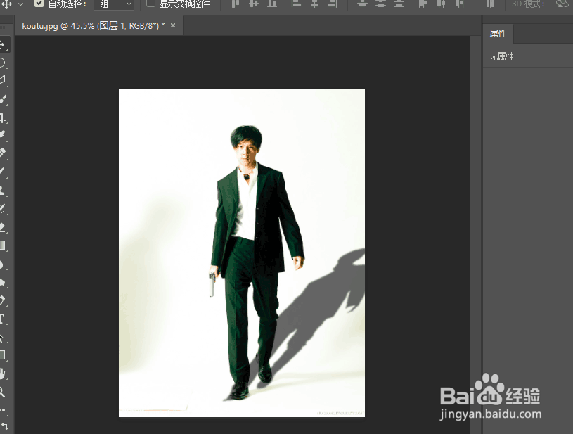 PS中如何加制作影子效果