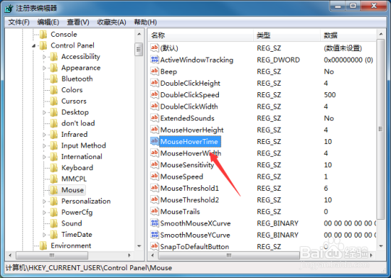 Windows7系统优化任务缩略图显示速度