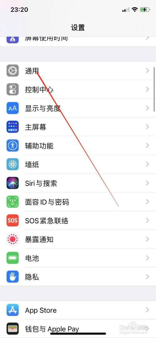 如何查询苹果11手机序列号