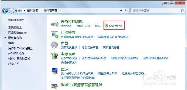 电脑无线网络不可用怎么办