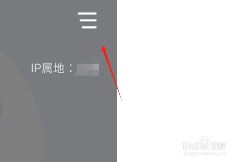 谜境APP如何注销账户