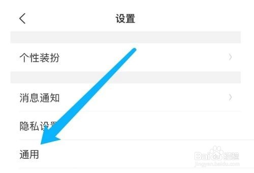 美柚怎么清理缓存