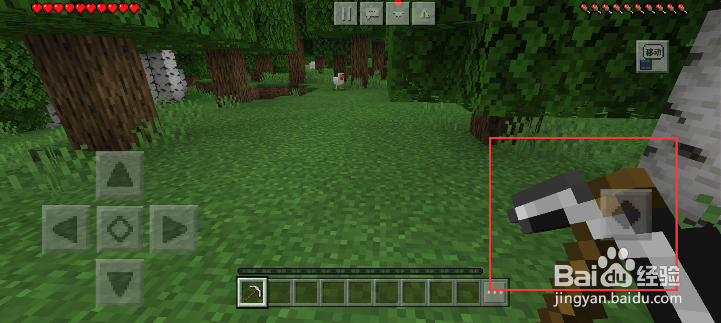 我的世界怎么获得钻石