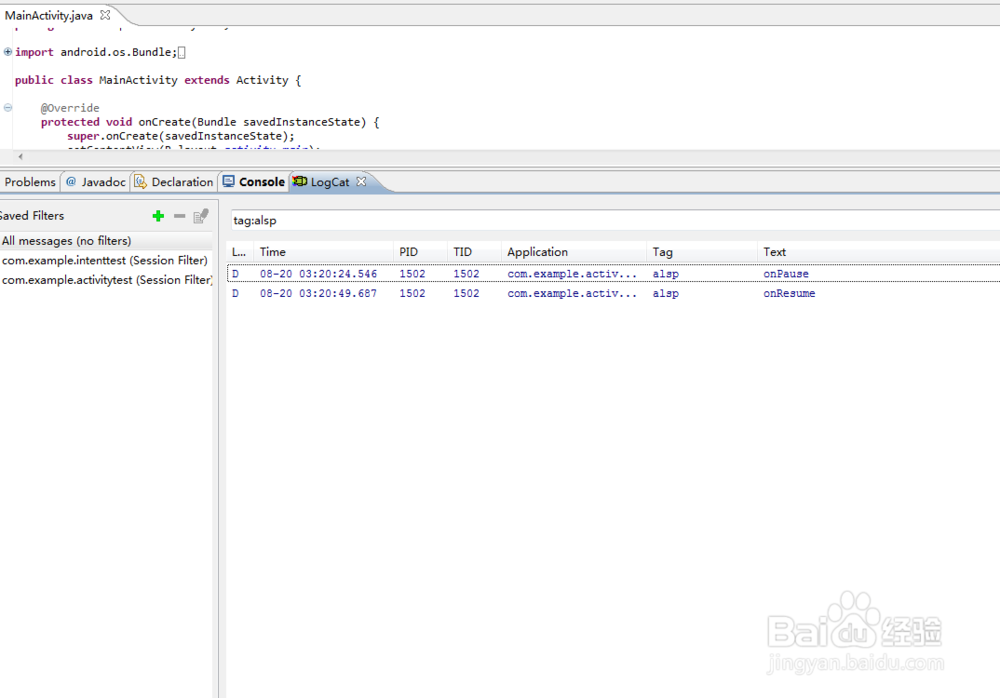 android 活动的生命周期