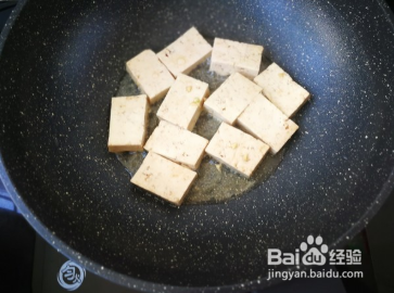 自制煎炸老豆腐