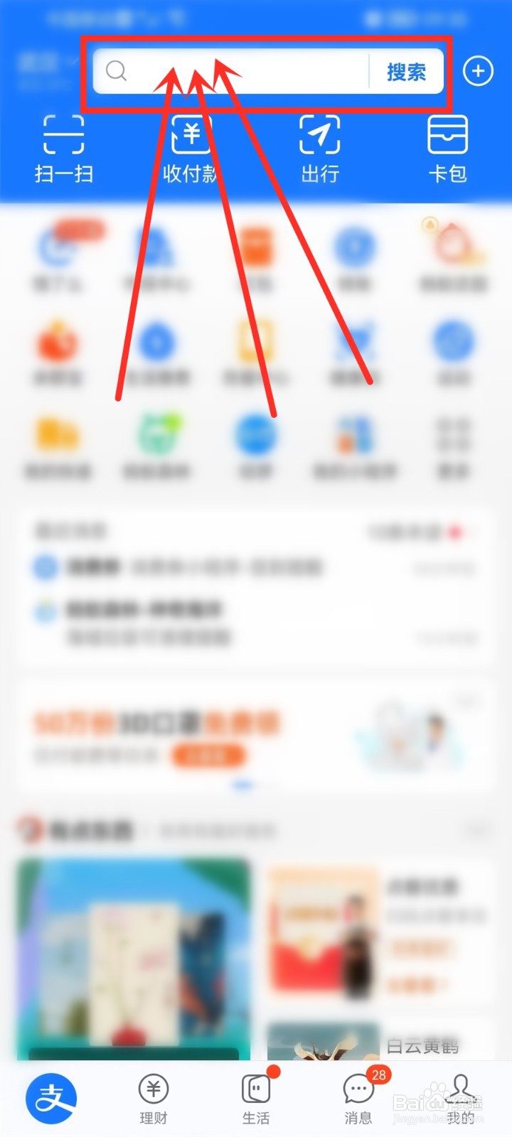 杭州数字消费券怎么领2022