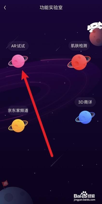 京东脚本自动做任务