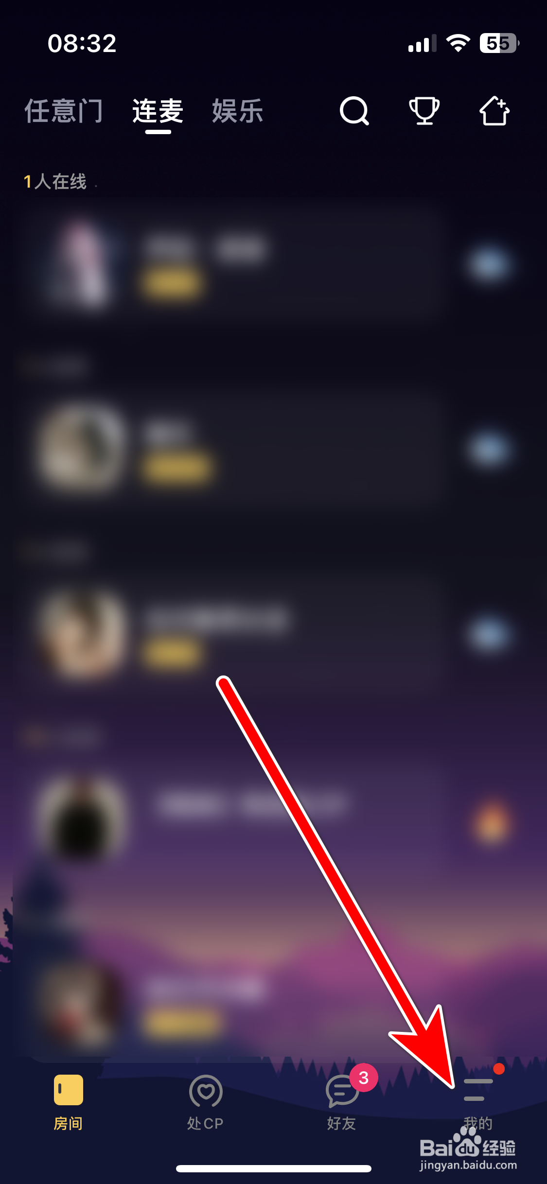 音对如何设置不想处CP