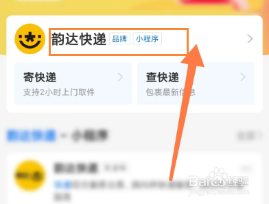 韵达赔付是怎样赔付的