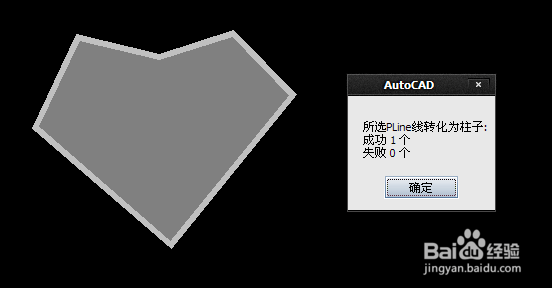 怎样用天正建筑绘制异形柱