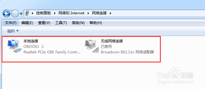 OBOO电脑液晶广告机连接不上网络怎么办