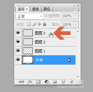 Photoshop怎么链接图层
