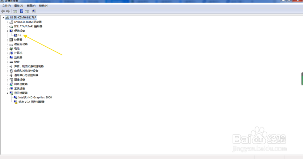 U盘插入电脑只有声音显示不出U盘怎么办?