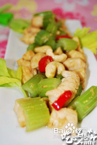 西芹腰果炒鸡块