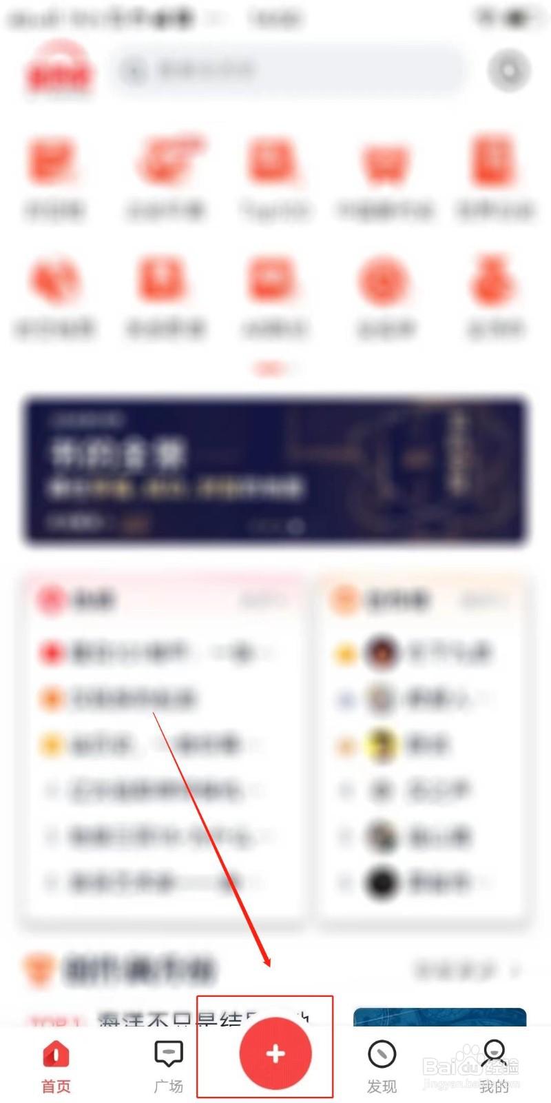 全历史怎么发文章