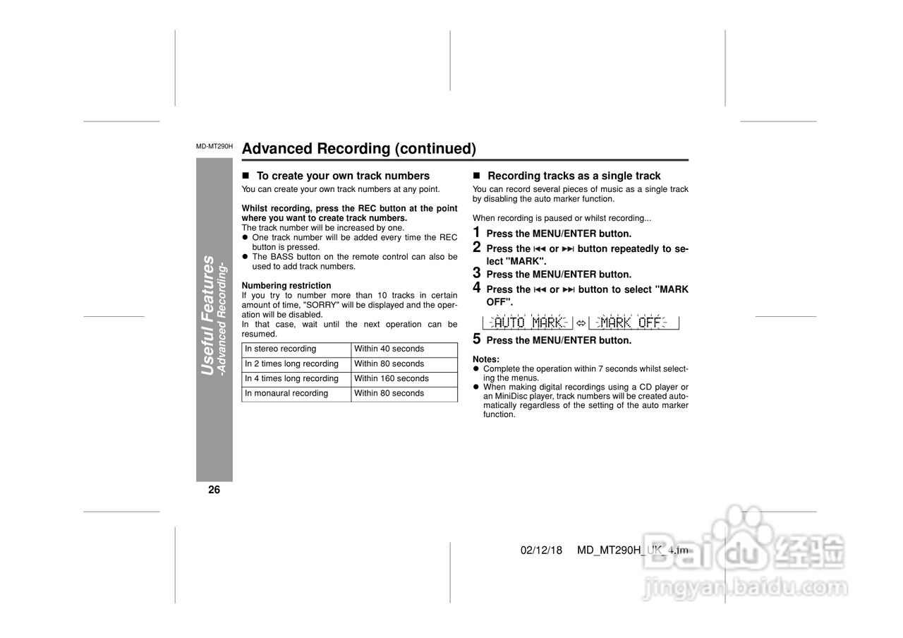 夏普MD-MT290H数码影音使用说明书:[3]