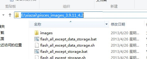 小米MI 3恢复官方兼救砖