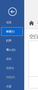 如何使用MindManager制作项目仪表板