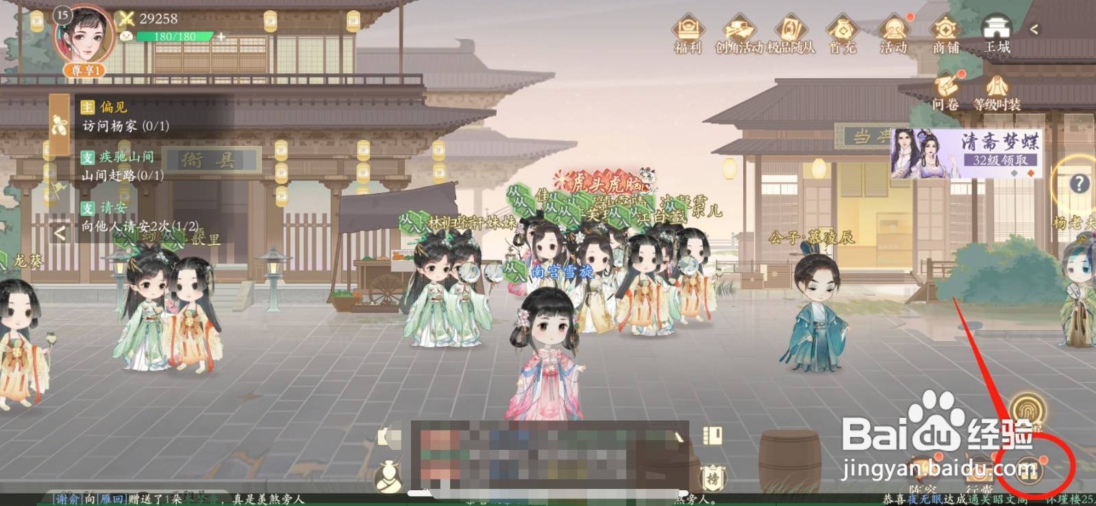 凌云诺怎样布阵最厉害