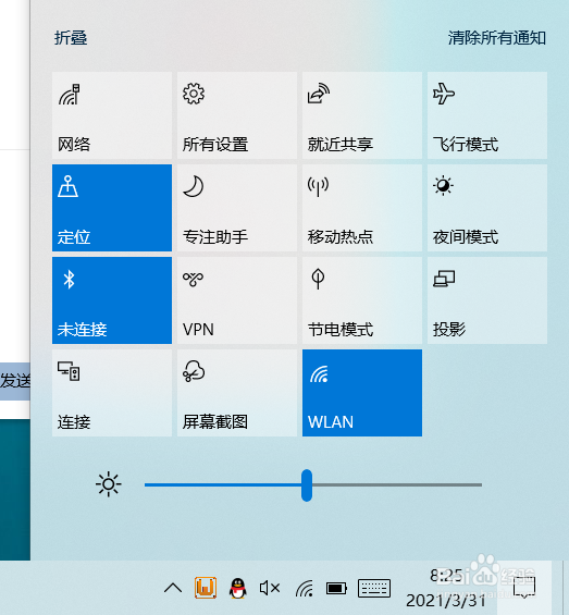 如何用电脑连接蓝牙耳机