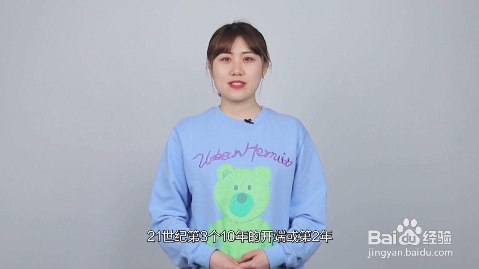2021年为什么闰4月