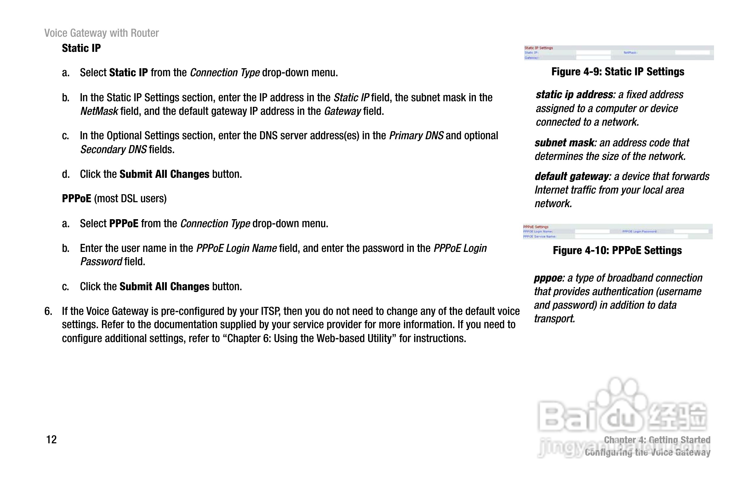 思科交换机SPA3102型使用说明书:[2]