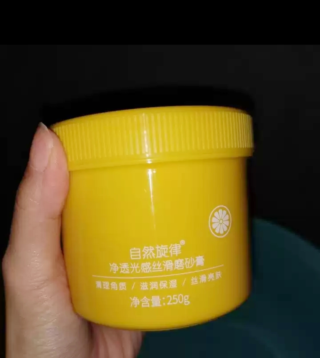 好物推荐!平价好用的磨砂膏种草!