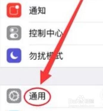 iphone手机通话音量太小怎么办
