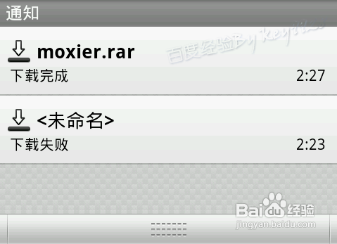 手机如何下载解压文件