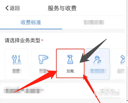 美的售后加氟怎么收费