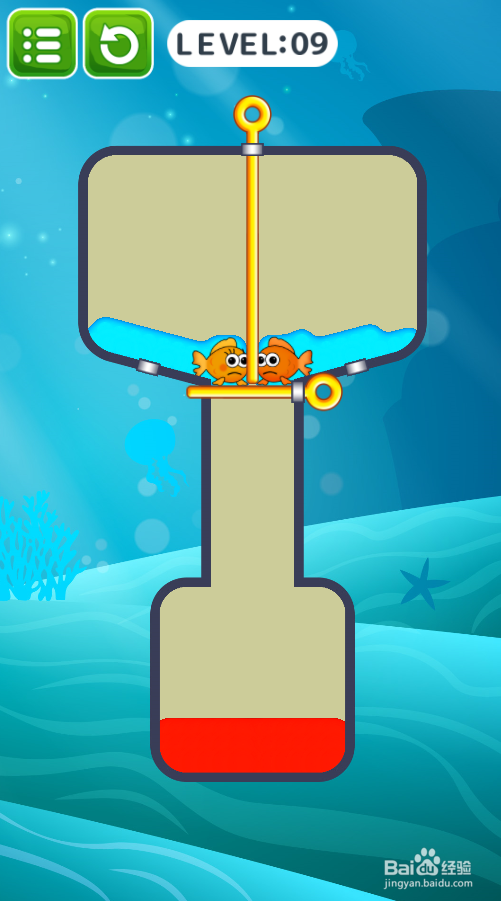帮帮那两条小金鱼的Level 9如何过关?