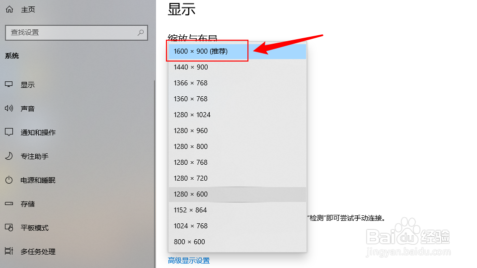 电脑屏幕没铺满有黑边