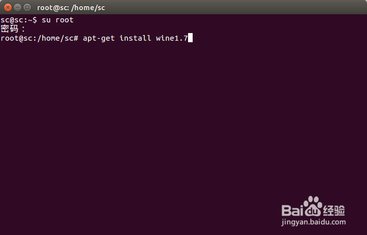 初接触Linux：[2]ubuntu14.10安装Wine1.7