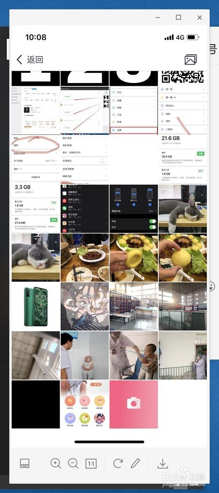 如何用天天P图给图片加上边框