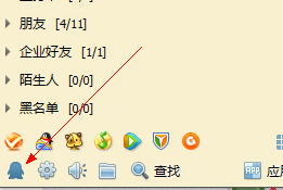怎么查看自己好友的QQ号码与最近登录时间