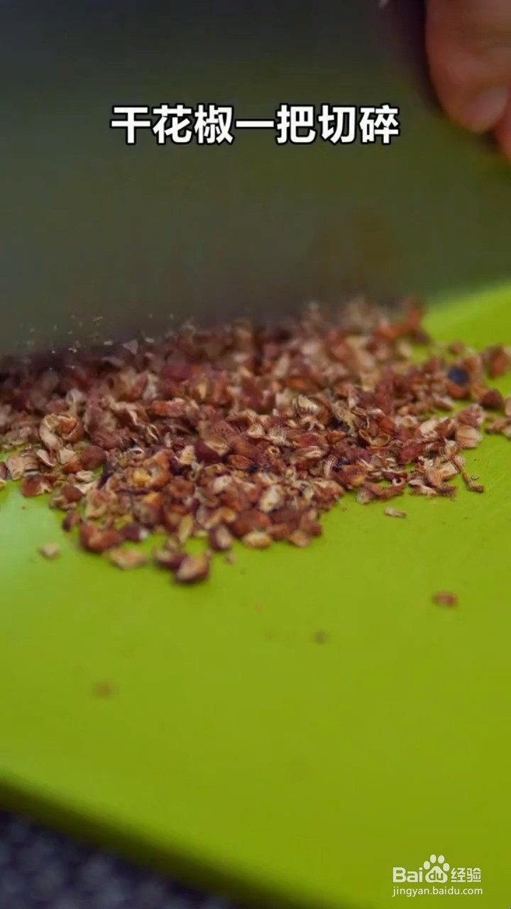 如何制作小酥肉？