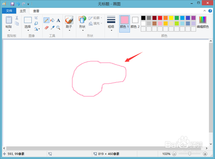 如何简单画一个小猪佩奇