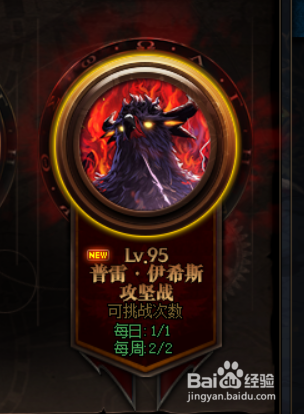 DNF95版本末期的新光环史诗值得做吗?