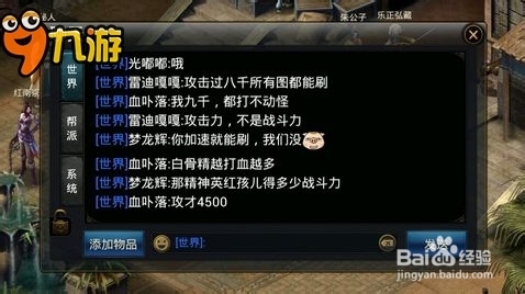 [图文评测]《神魔》绝密体验报告