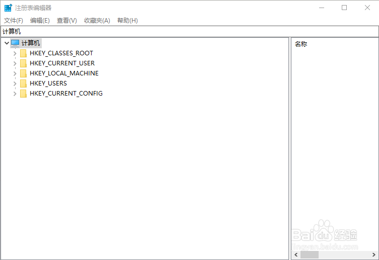 电脑的注册表编辑器怎么打开