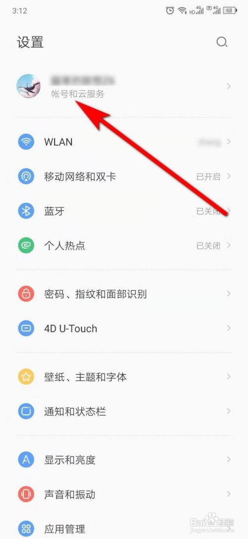 怎么恢复通话记录