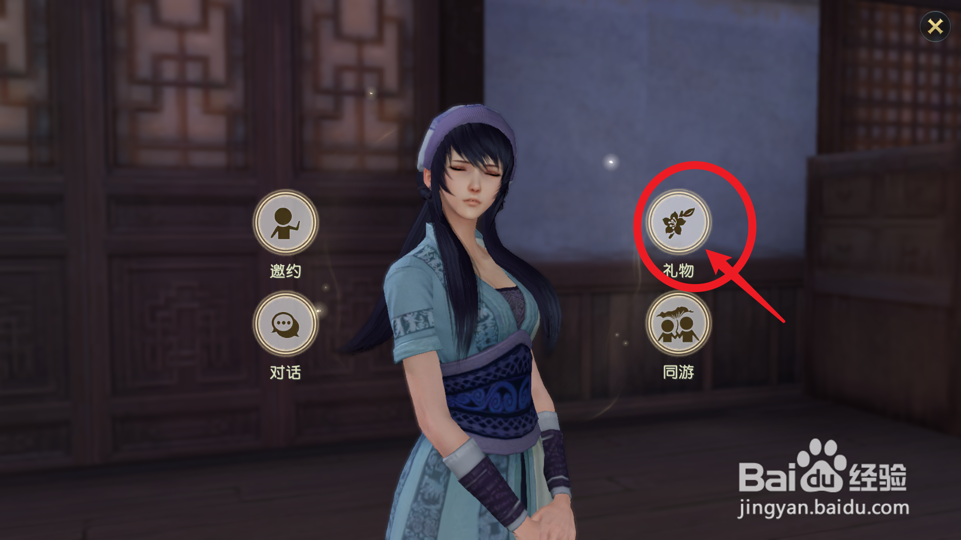 秦时明月世界侠客好感度怎么提升